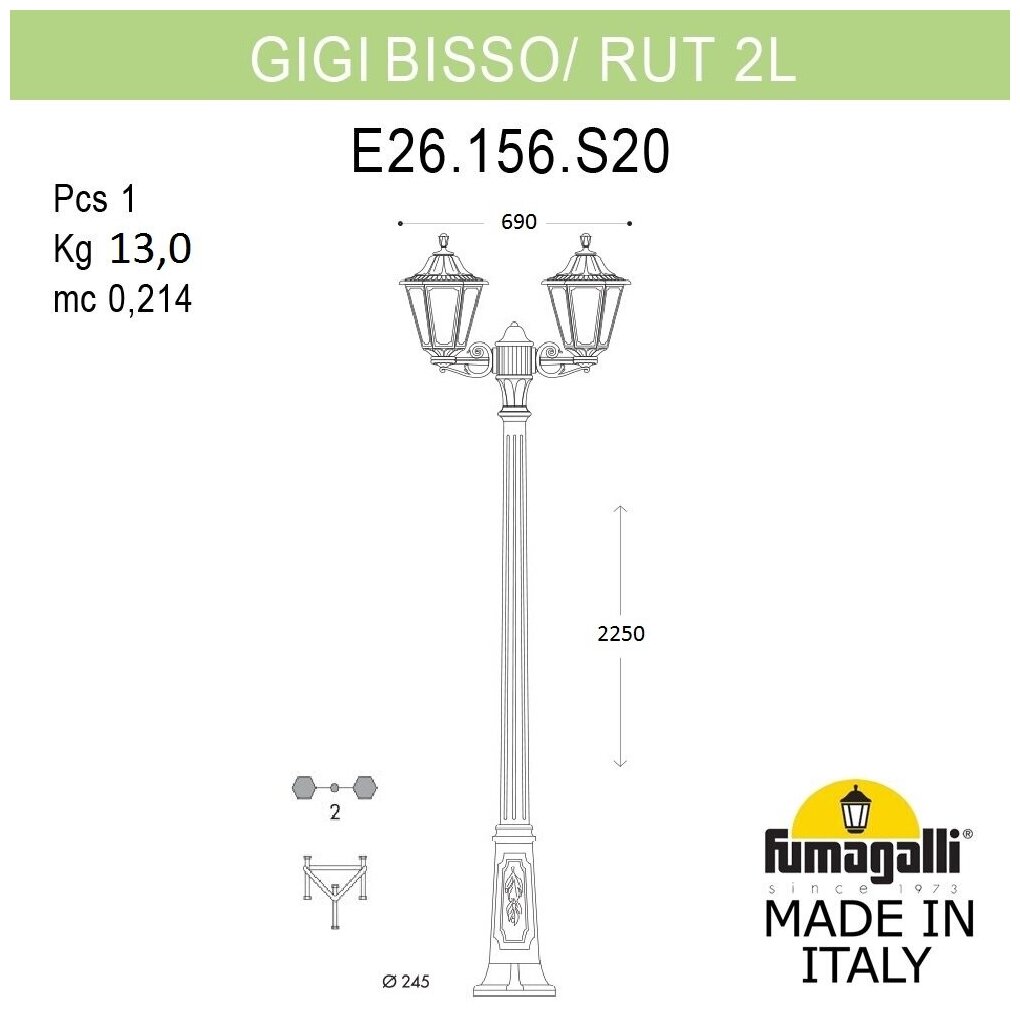 Светильник уличный FUMAGALLI GIGI BISSO/RUT 2L E26.156.S20.VYF1R