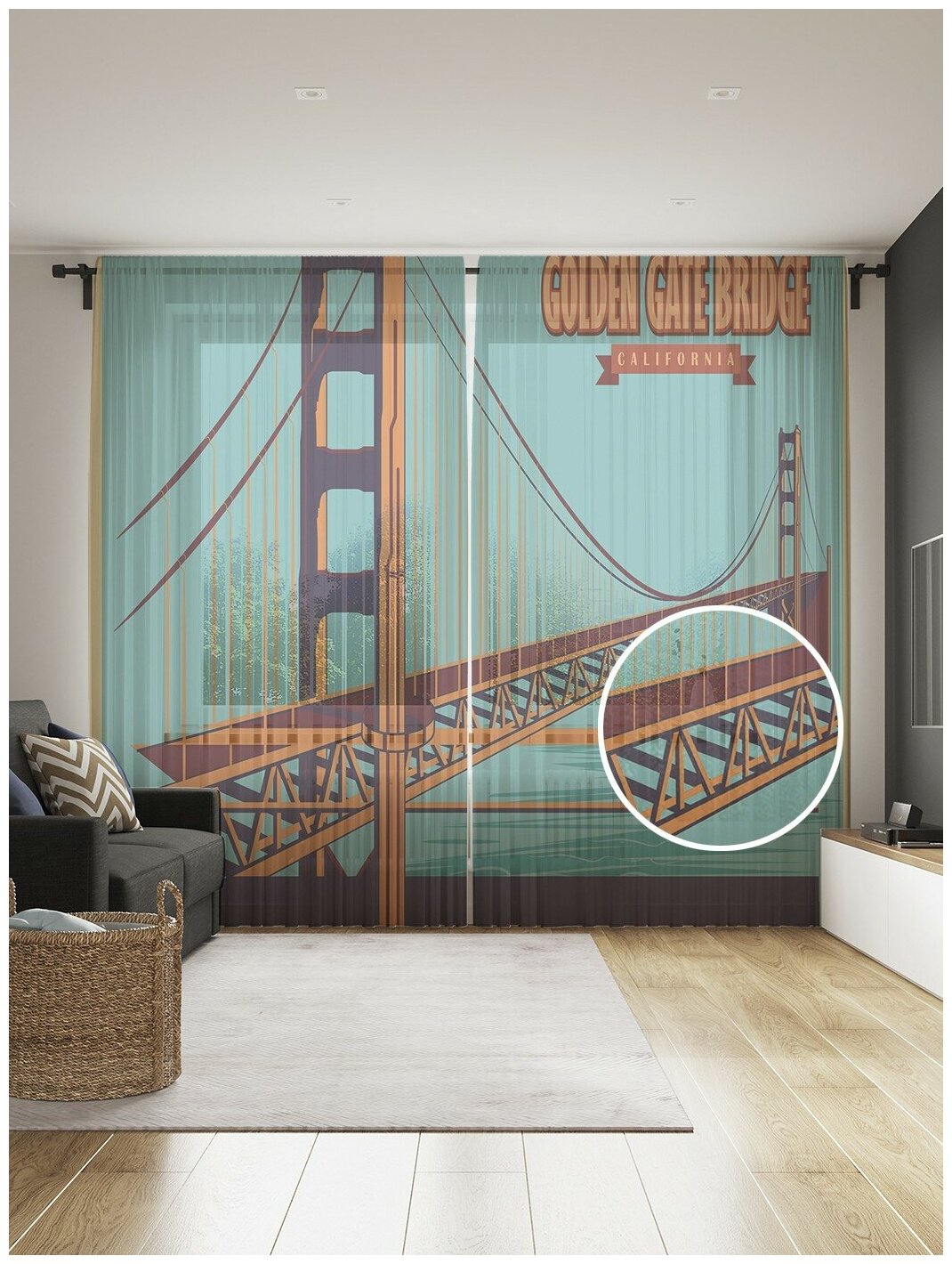 Фототюль JoyArty 