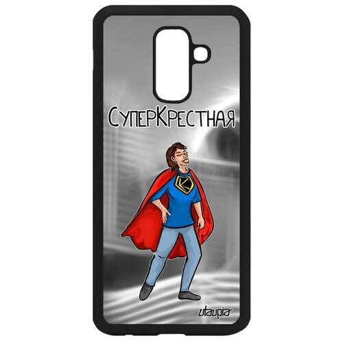 фото Защитный чехол на телефон // samsung galaxy a6 plus 2018 // "суперкрестная" комикс шутка, utaupia, серый