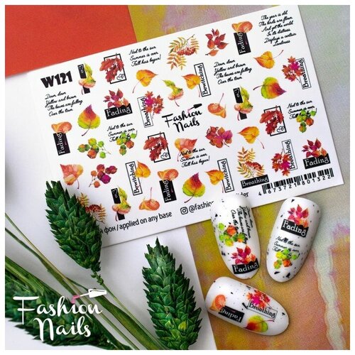 Fashion Nails, слайдер-дизайн 