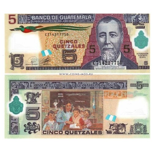 Гватемала 5 кетцалей 2010 г «Генерал Хусто Руфино Барриос» UNC пластик гватемала 1 кетсаль 2012 г генерал хосе мария орельяна unc пластиковая банкнота