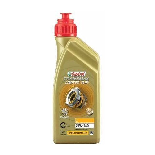 Трансмиссионное масло для мостов Castrol Transmax Limited Slip LL 75W-140, 1 л