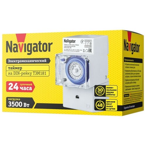 Таймер Navigator 61 560 NTR-A-D01-GR на DIN-рейку электромех., цена за 1 шт.