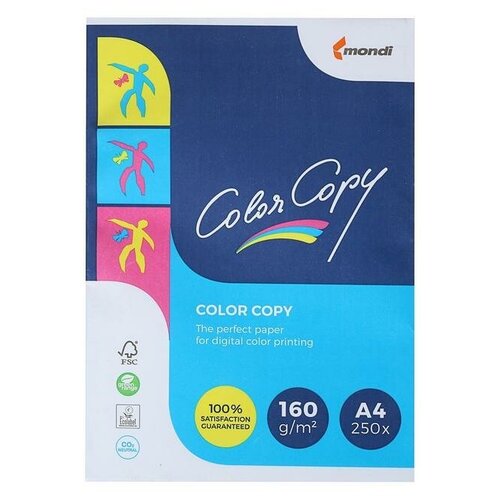 Бумага А4 250 л, Color Copy, 160 г/м2, белизна 160% CIE, класс A++ бумага color copy silk шелковисто матовая sra3 320х450 мм 135 г м2 250 листов 00 00000421