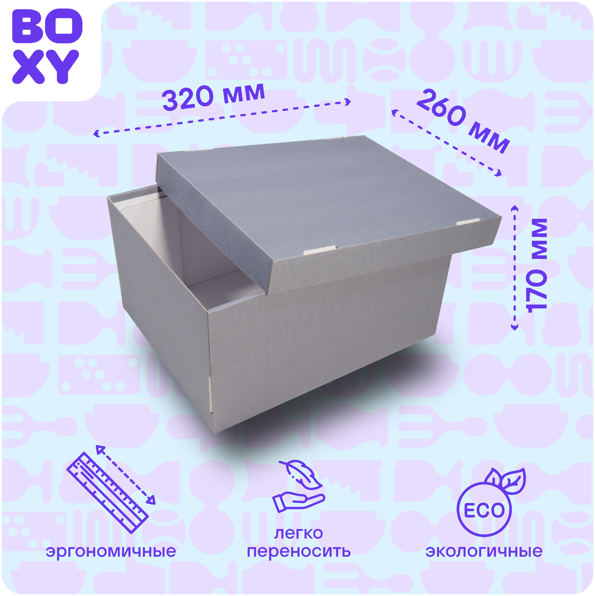 Коробка для интерьера и организации хранения вещей кэтти BOXY, гофрокартон, серый , 32х26х17 см, 3 шт в упаковке - фотография № 2