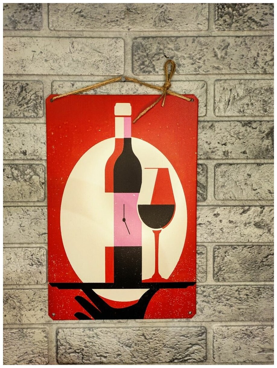 Вино. Табличка металлическая картина на жести декор интерьера плакат постер подарок
