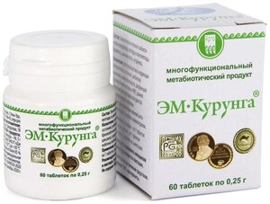 Таблетки Арго ЭМ-Курунга продукт метабиотический, 150 г, 60 шт.