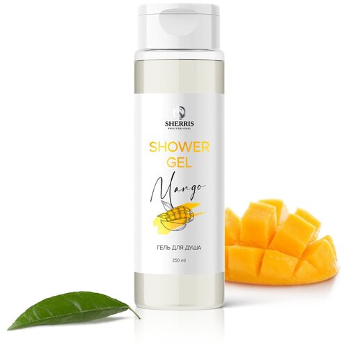 Бессульфатный гель для душа SHERRIS манго, 250 мл