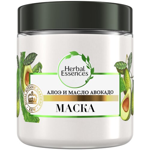 Herbal Essences Маска для волос с Алоэ и Маслом авокадо для интенсивного питания / Хербал Эсенсес / 250мл