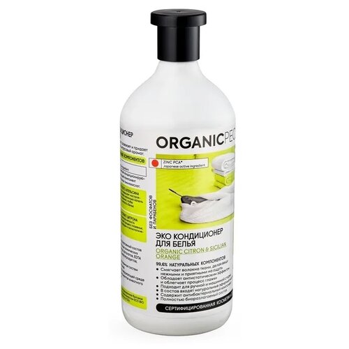 Эко-кондиционер для белья ORGANIC PEOPLE ICEA, 1000 мл