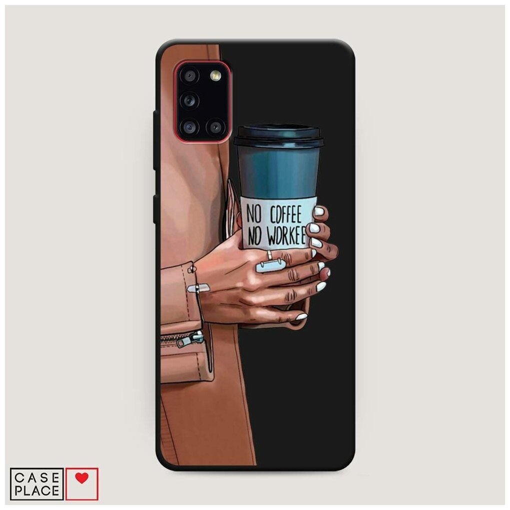 Матовый силиконовый чехол "No coffee" на Samsung Galaxy A31 / Самсунг Галакси А31