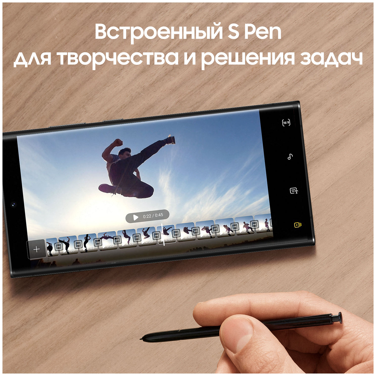 Смартфон Samsung Galaxy S22 Ultra S908 12/512Gb Global Black - фото №9