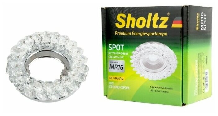 Арматура Sholtz для встраиваемых светильников MR16 диаметр 94мм стекло/хром (Шольц) FMR4207