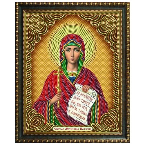 Купить Алмазная вышивка Алмазная Живопись Икона Святая мученица Наталия , 28x22, Алмазная живопись