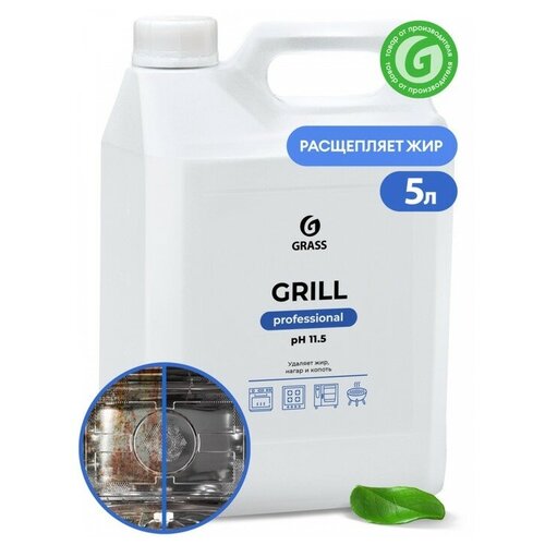 Чистящее средство Grass Grill Professional, 5.7 л