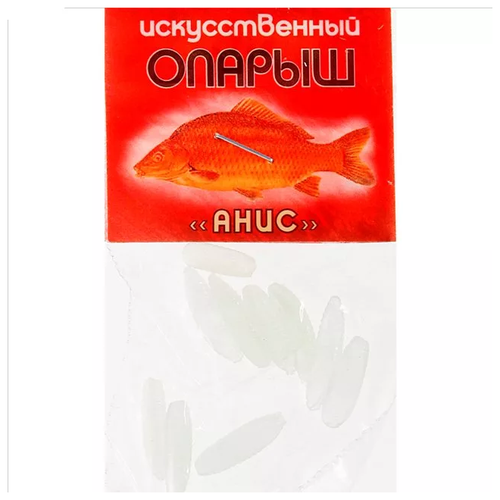 Наживка искусственная опарыш Анис 5шт