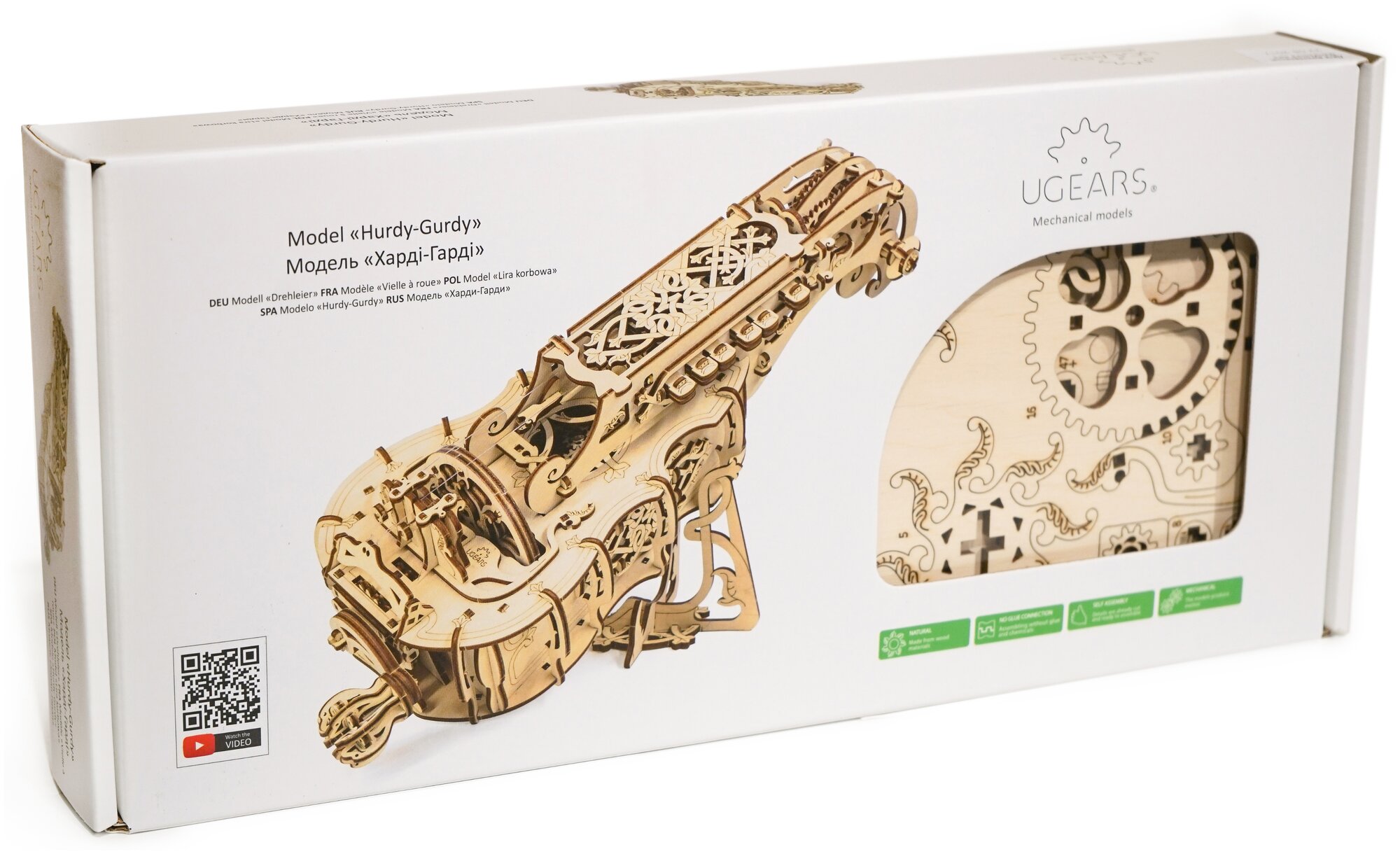 Конструктор 3D-пазл UGEARS - Харди-Гарди