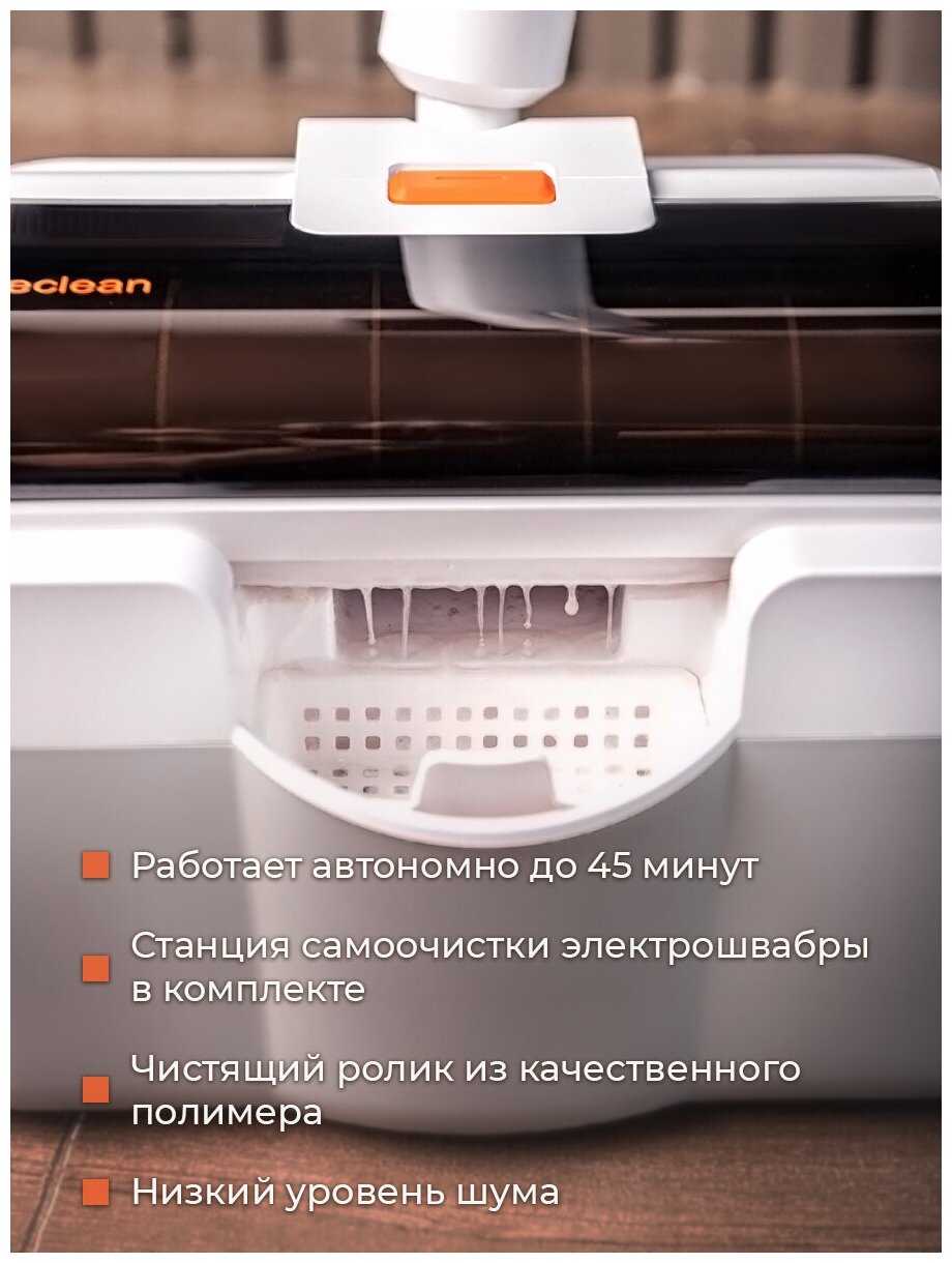 Беспроводная электрошвабра с системой самоочистки reclean M10 - фотография № 3