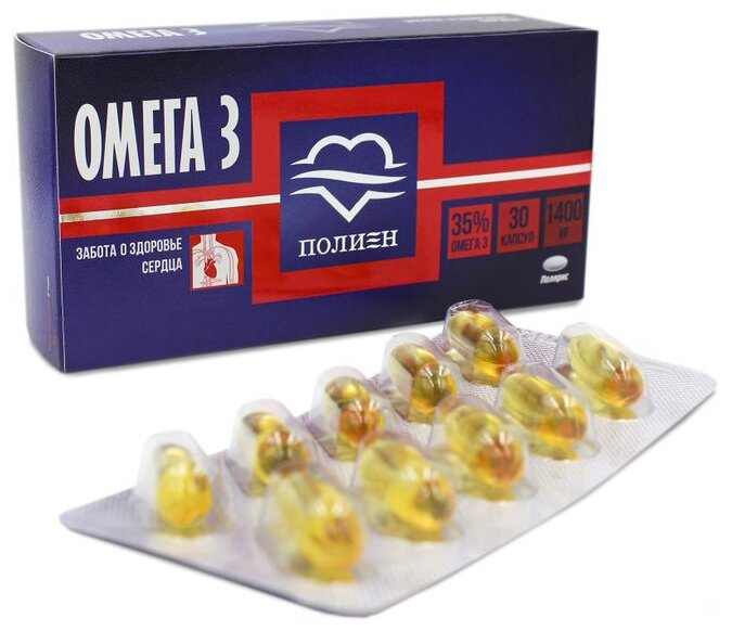 Омега-3 Полиен 35% капсулы 1400мг 30 шт. Полярис ООО - фото №2
