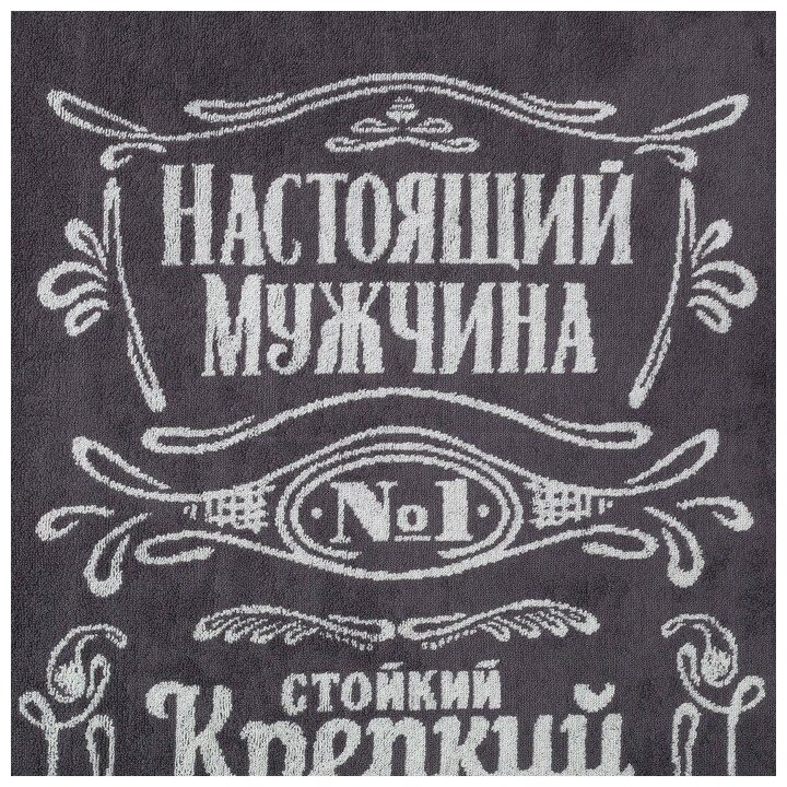 Полотенце махровое Этель "Мужчина стойкий, крепкий" 50х90см, 100% хлопок, 420гр/м2 - фотография № 3