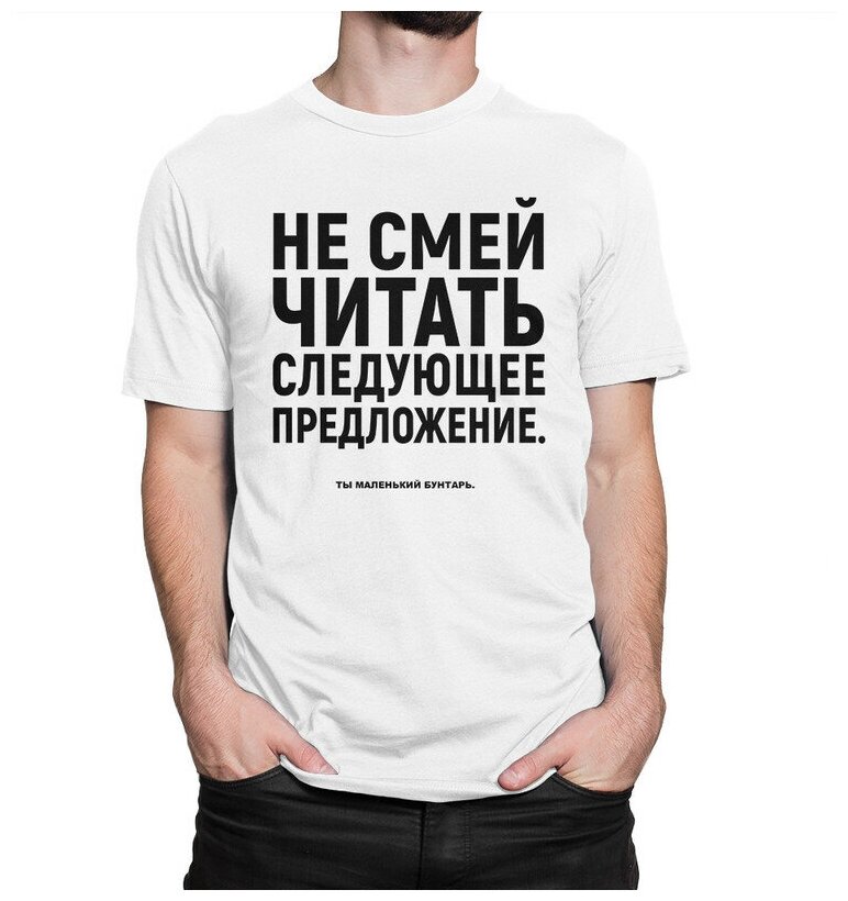 Футболка Dream Shirts