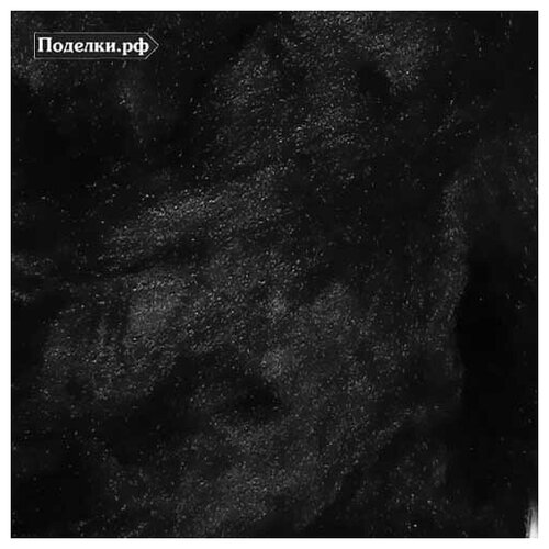 Троицкая шерсть (вискоза) TRV-0140 (TRV-02) черный 50 г., цена за 1 шт.