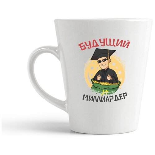 фото Кружка-латте coolpodarok выпускной. будущий миллиардер