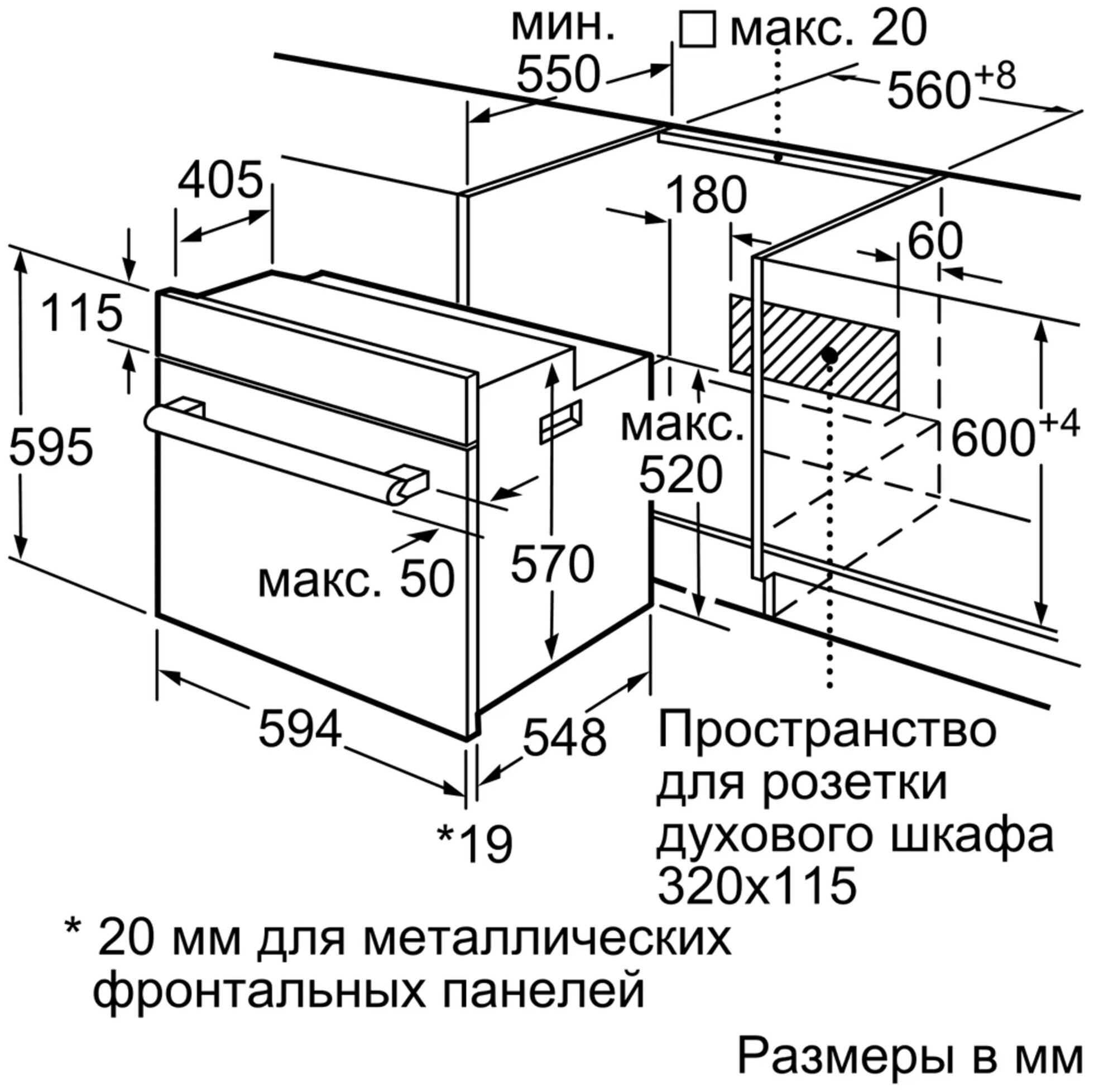 Электрический духовой шкаф BOSCH HBF554YW0R - фотография № 6