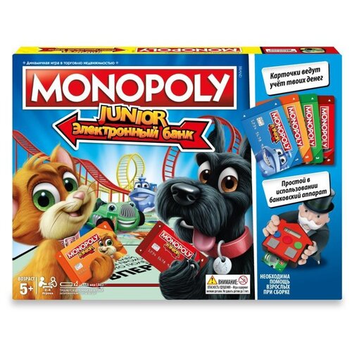 Настольная игра Monopoly Junior Электронный банк, Моя первая Монополия с банковскими картами настольная игра монополия с банковскими картами города россии