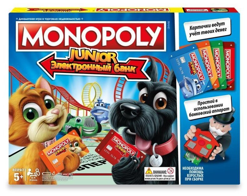 Настольная игра Monopoly Junior Электронный банк Моя первая Монополия с банковскими картами