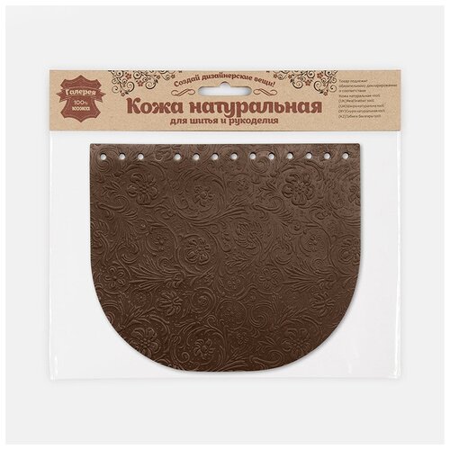 Крышечка для сумки Русские Узоры, 20,4см*17,2см, дизайн №2013, 100% кожа (черный)