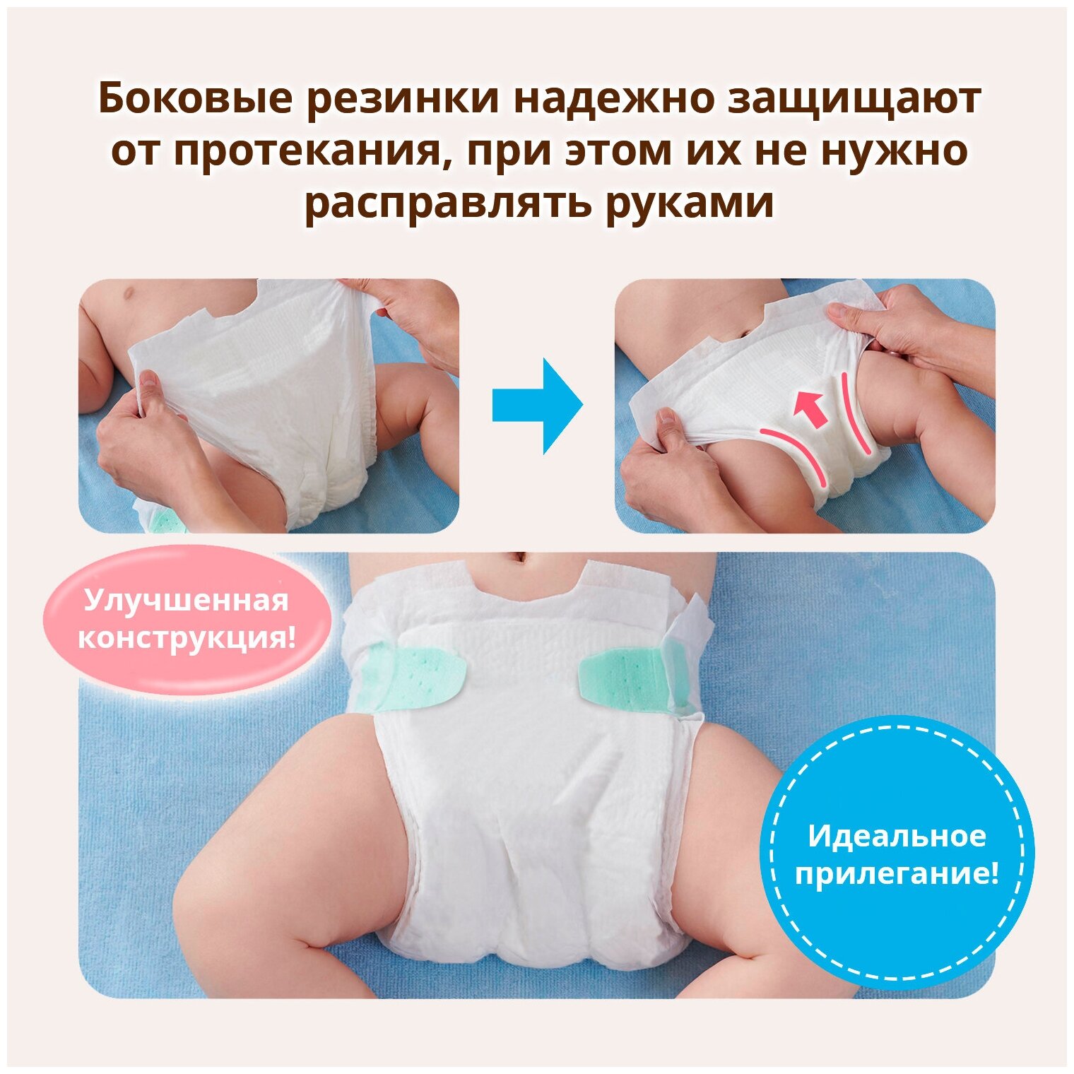 Подгузники Moony Organic NB до 5кг 62шт Unicharm Corporation - фото №9