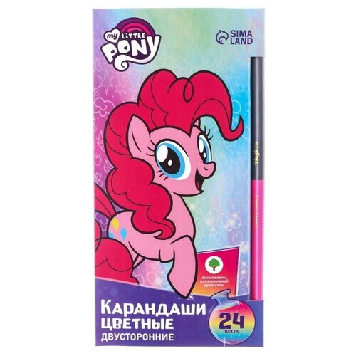 Карандаши цветные 24 цвета, двусторонние, My Little pony (1шт.)