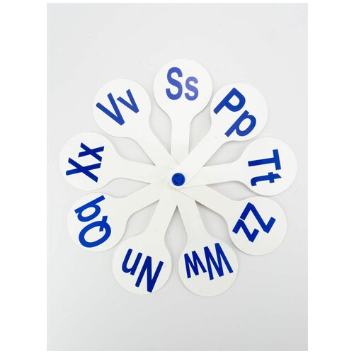 Касса букв / веер школьный английский / английские буквы согласные