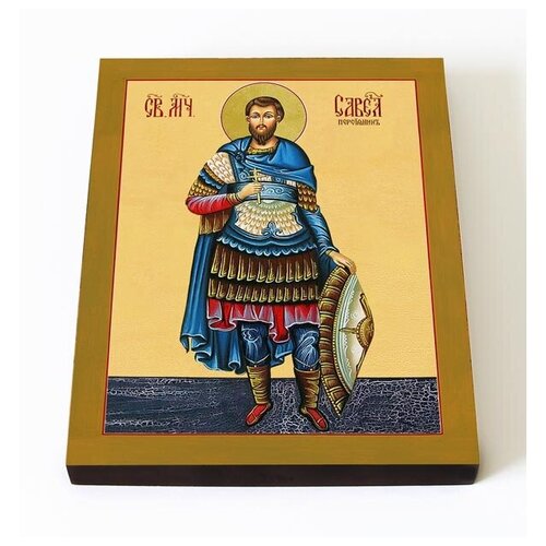 Мученик Савел Персиянин, Халкидонский, икона на доске 8*10 см