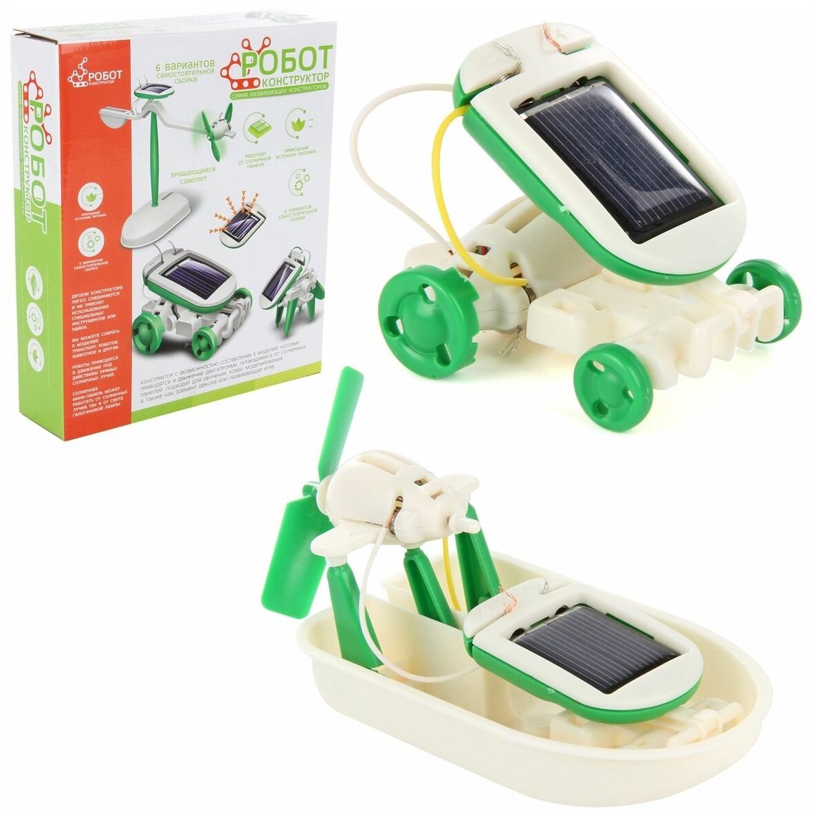 фото Конструктор робот Zhorya с электродвигателем на солнечной батарее, 6 в 1