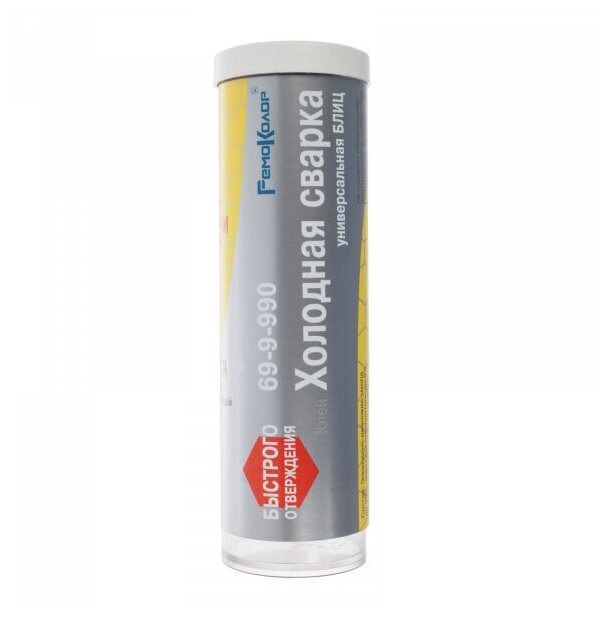 фото РемоКолор Клей холодная сварка РемоКолор универсальная блиц 69-9-990