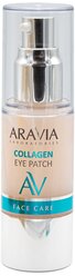 ARAVIA Жидкие коллагеновые патчи для глаз Collagen Eye Patch, 30 мл