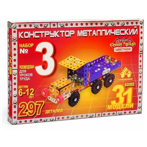 Конструктор 