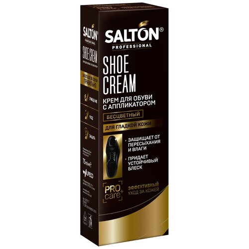 Крем для обуви в тубе бесцветный, SALTON PROFESSIONAL, 75 мл.