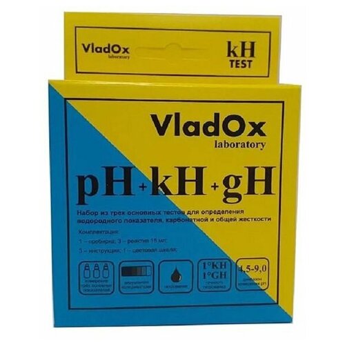 VladOx pH+gh+kh - профессиональный набор из трёх тестов vladox ph7 профессиональный набор для измерения водородного показателя в диапазоне 6 0 7 6