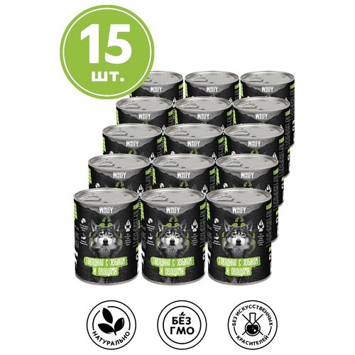 Говядина с языком и овощами/ корм влажный/ корм для собак/ для ежедневного кормления/ 15шт. по 340г