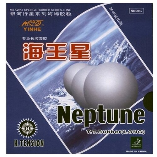 Накладка для настольного тенниса Yinhe Neptune, Black, 1.0