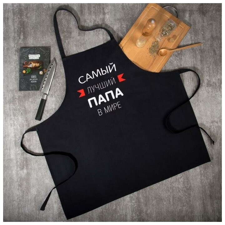 фото Фартук Этель "Самый лучший папа" 73х71 см, 100% хлопок, репс 210 г/м2