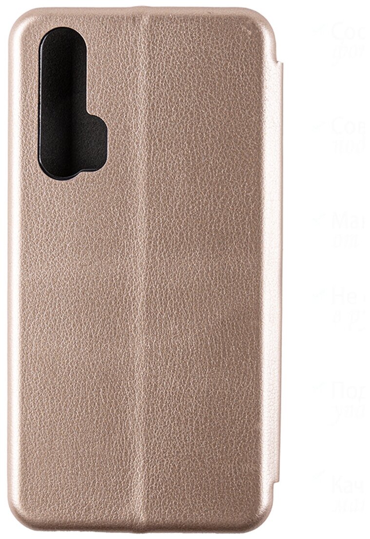 Чехол-книжка "Jack" для Huawei Honor 20 Pro. Экокожа. Золотистый.