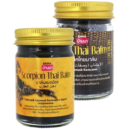 Banna, Набор: Тайские традиционные согревающие бальзамы для тела Banna Snake Balm, Scorpion Balm, 2х50гр.