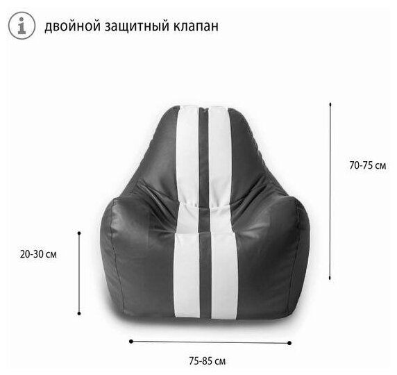 Кресло-мешок "спортбэг" MyPuff, экокожа, красный с белым - фотография № 3