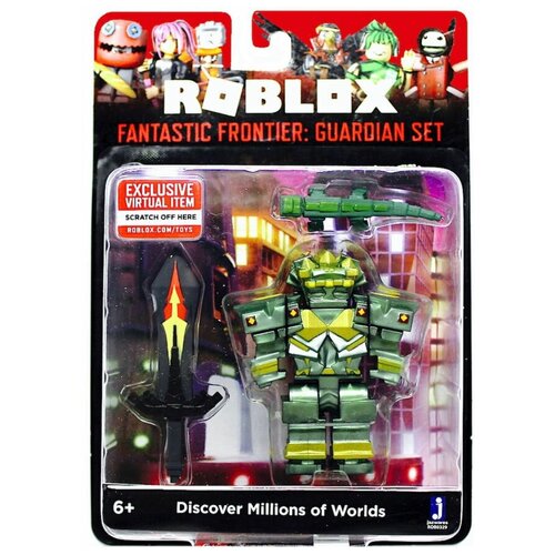 Roblox Фигурка героя Fantastic Frontier: Guardian Set с аксессуарами