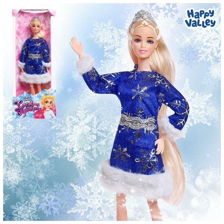 Happy Valley Кукла-модель снегурочка шарнирная «Снежная принцесса»
