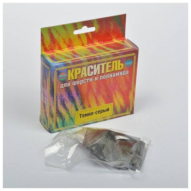 Краситель для шерсти и полиамида т. серый 20г